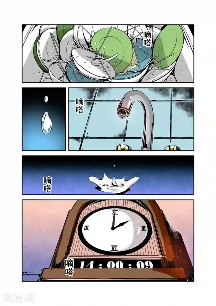 这个QQ群绝逼有毒第44话