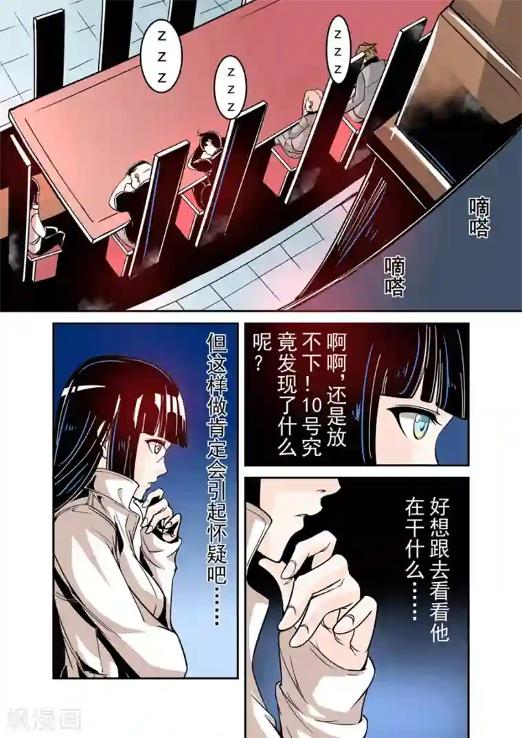 这个QQ群绝逼有毒第44话