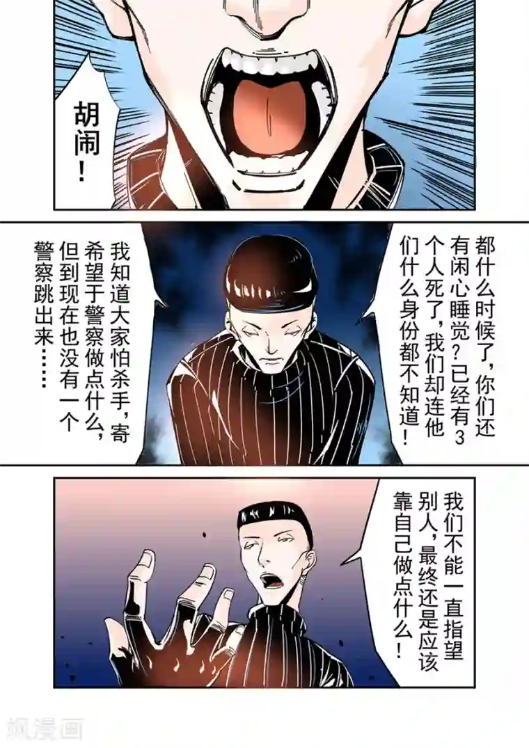 这个QQ群绝逼有毒第44话