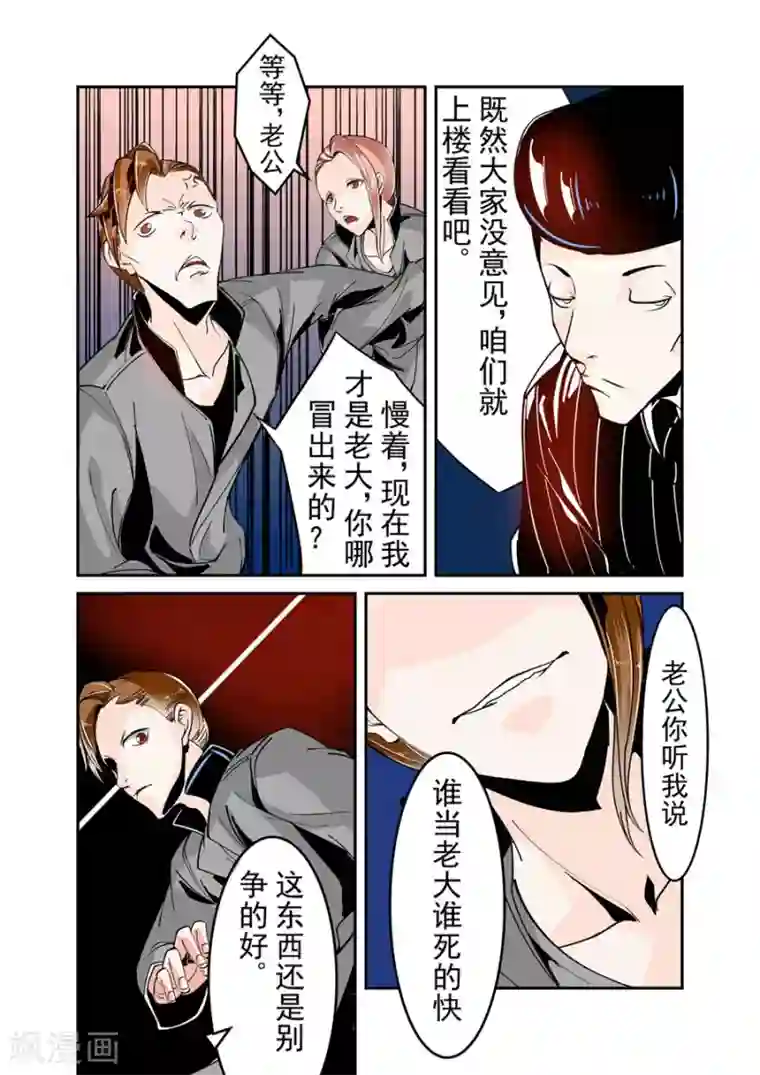 这个QQ群绝逼有毒第44话