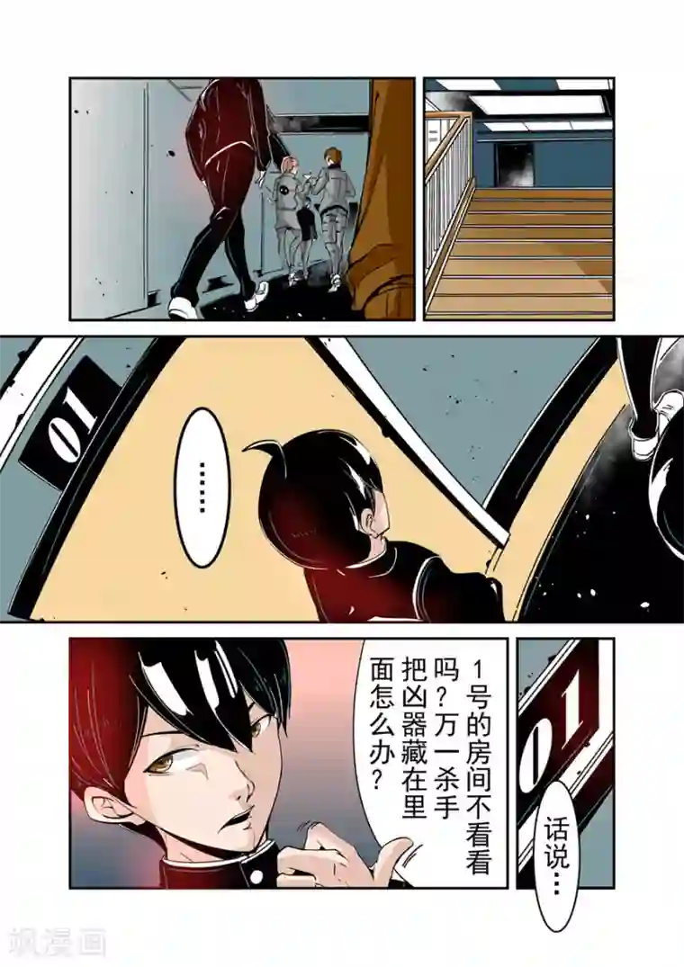 这个QQ群绝逼有毒第45话