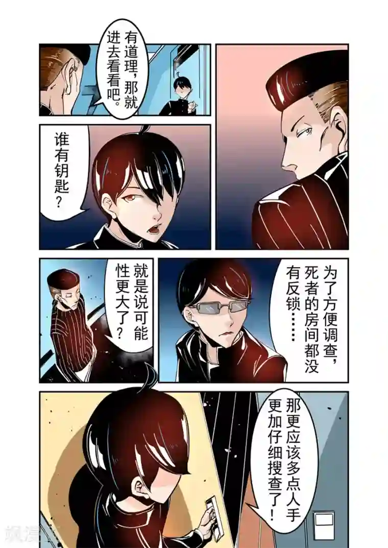 这个QQ群绝逼有毒第45话