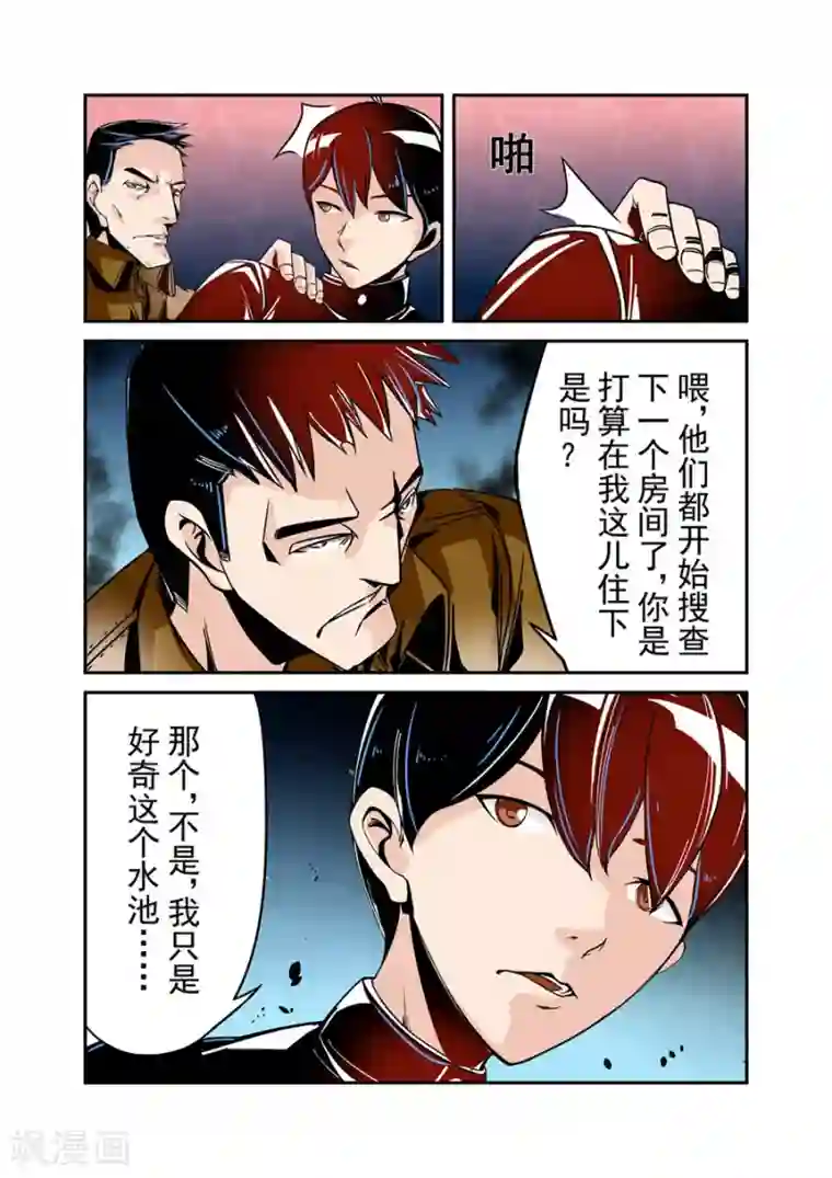 这个QQ群绝逼有毒第45话