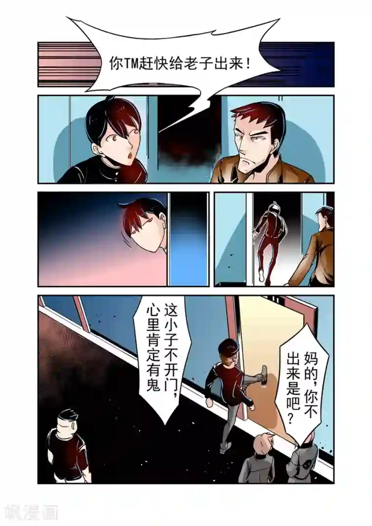 这个QQ群绝逼有毒第45话