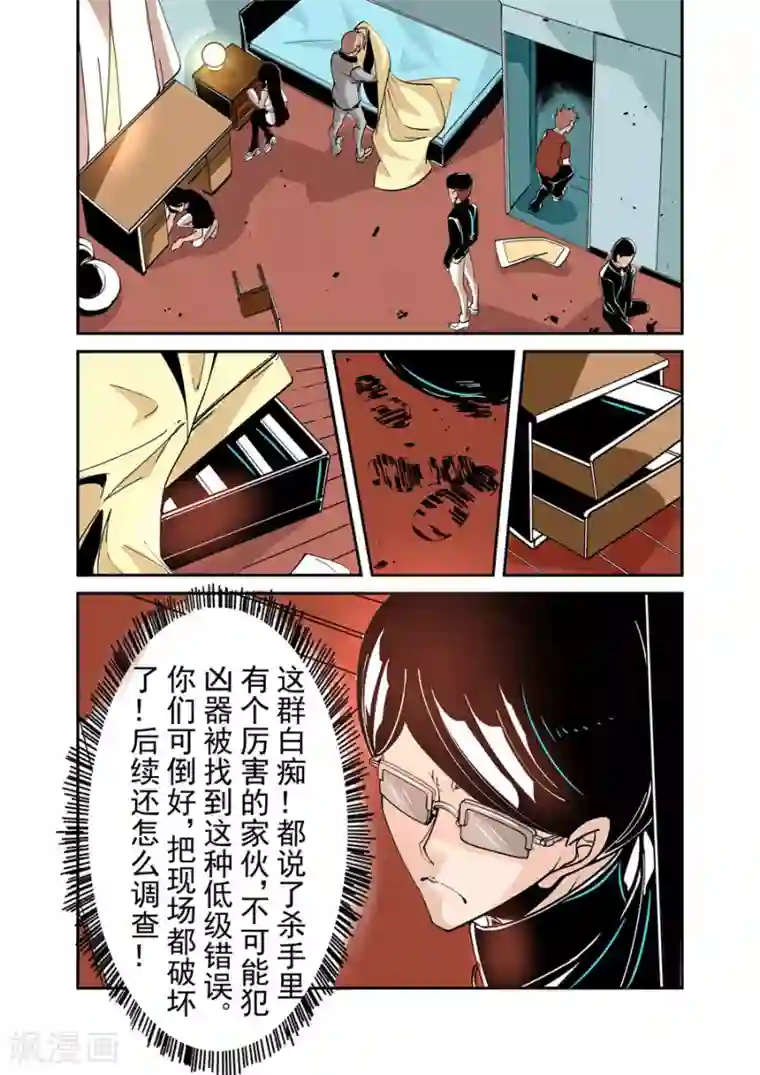 这个QQ群绝逼有毒第45话