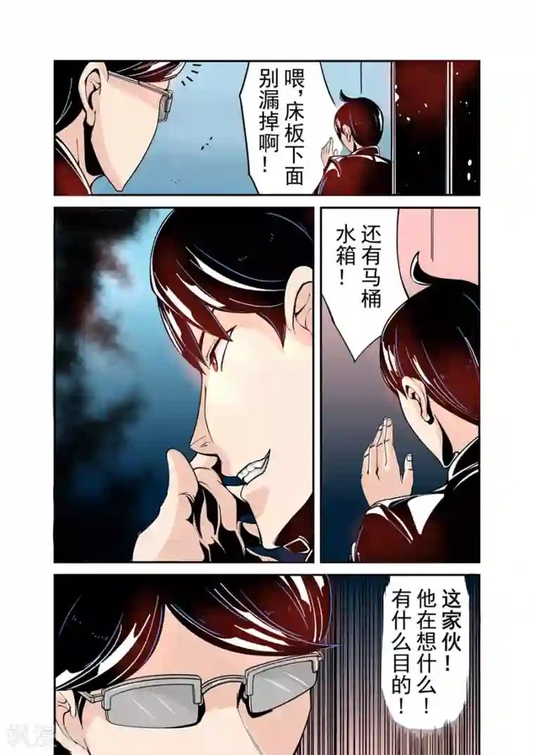 这个QQ群绝逼有毒第45话
