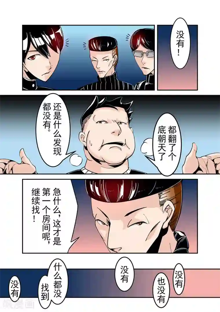 这个QQ群绝逼有毒第45话