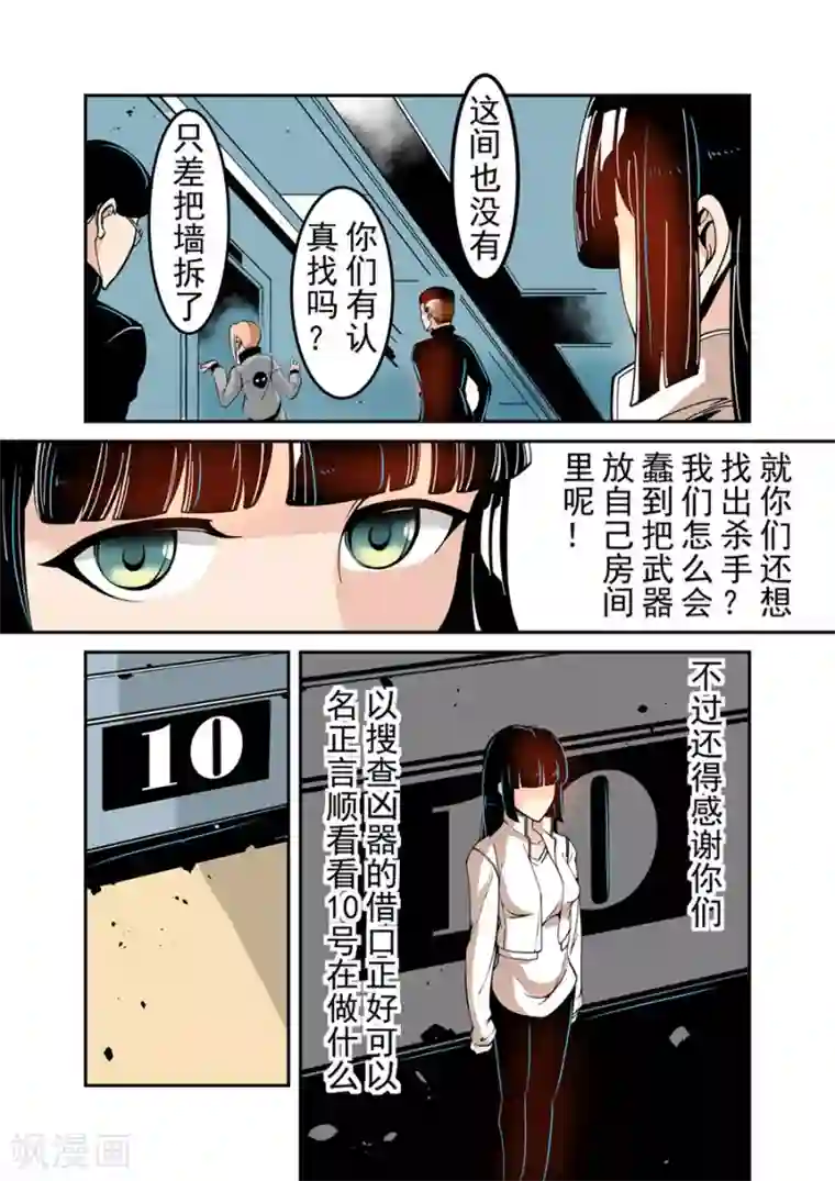 这个QQ群绝逼有毒第45话