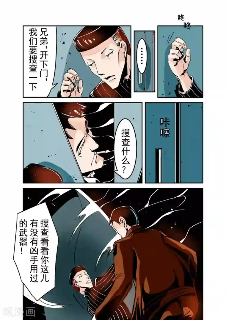 这个QQ群绝逼有毒第45话