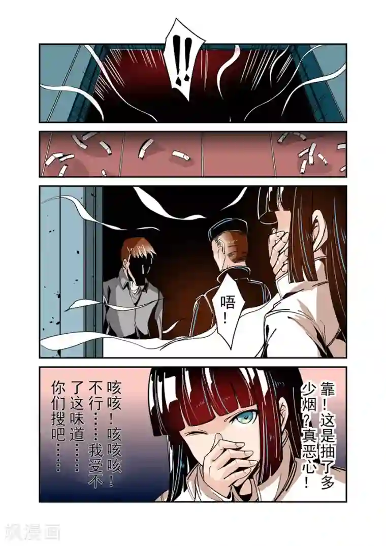 这个QQ群绝逼有毒第45话