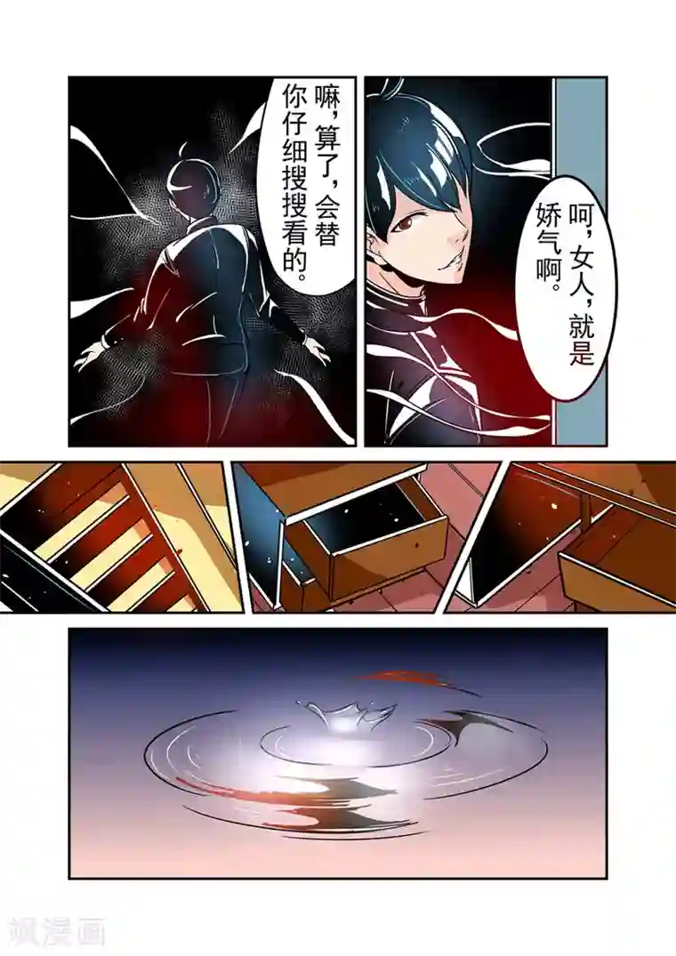 这个QQ群绝逼有毒第45话