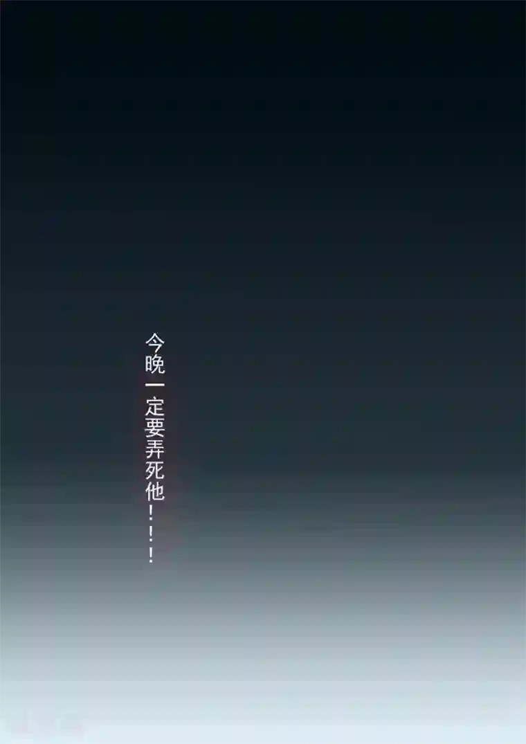 这个QQ群绝逼有毒第46话