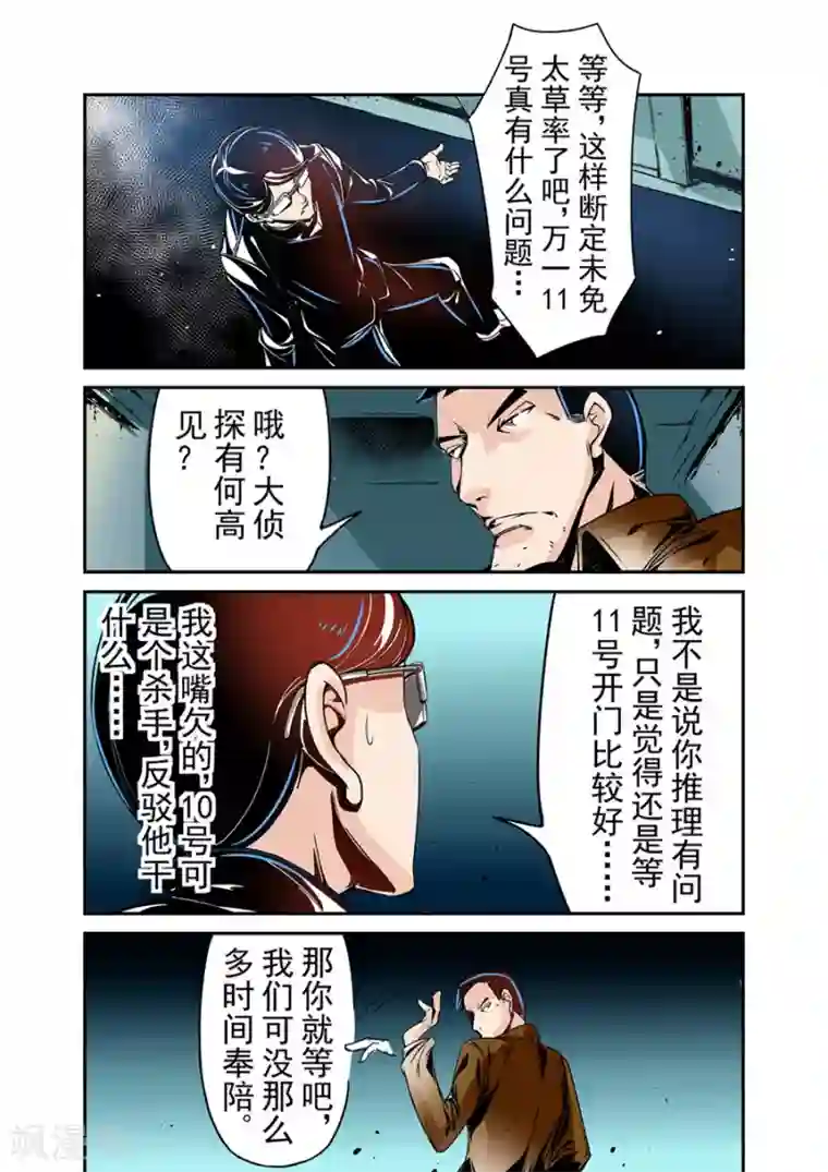 这个QQ群绝逼有毒第46话
