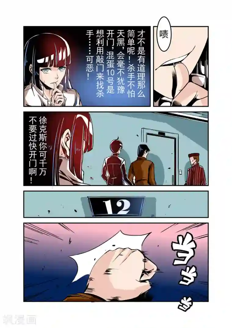 这个QQ群绝逼有毒第46话