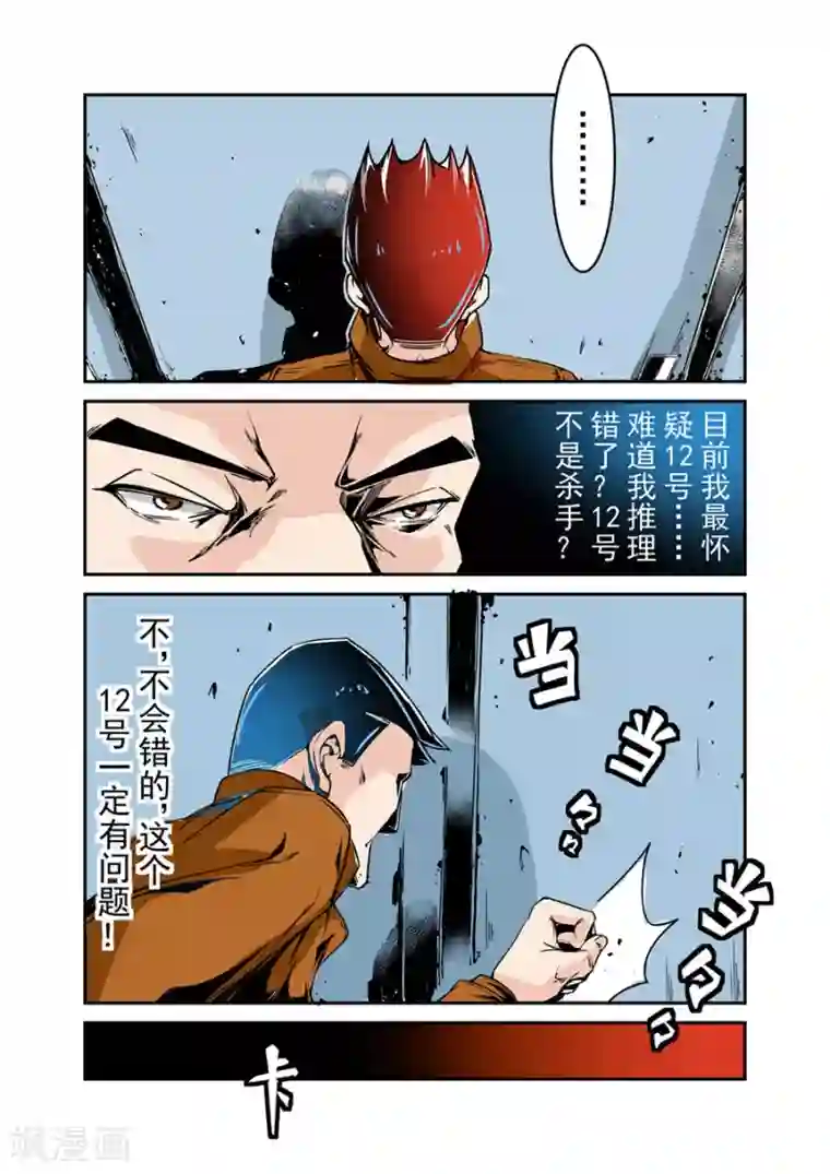 这个QQ群绝逼有毒第46话