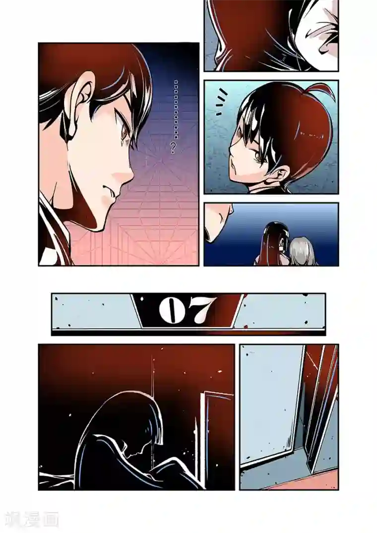 这个QQ群绝逼有毒第47话