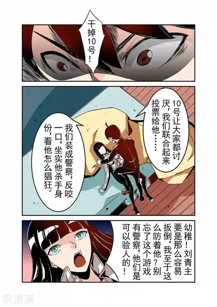 这个QQ群绝逼有毒第47话