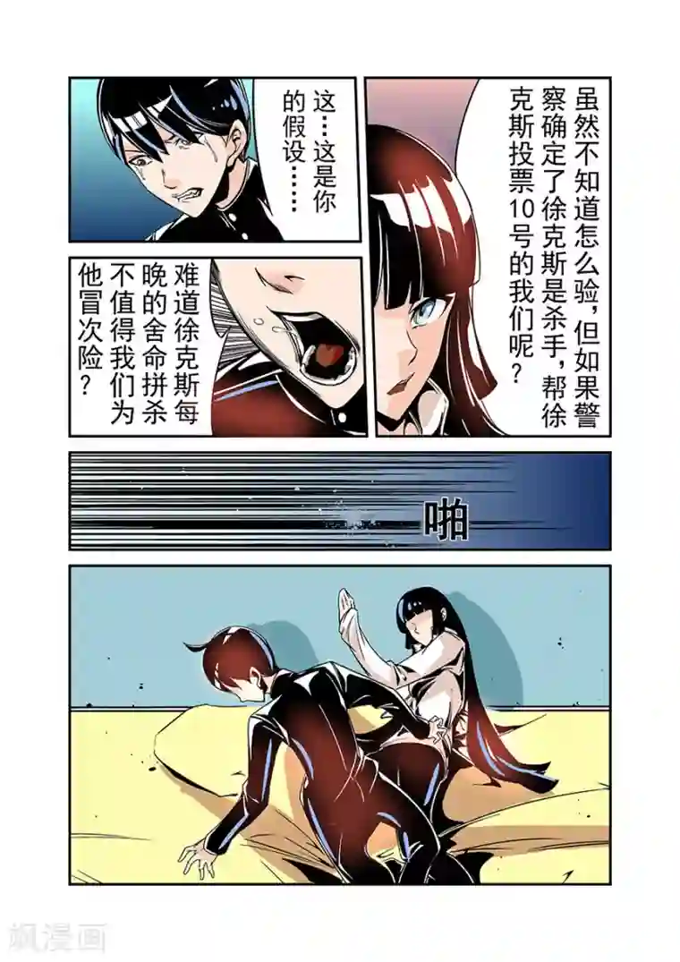 这个QQ群绝逼有毒第47话