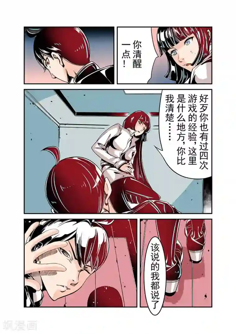 这个QQ群绝逼有毒第47话