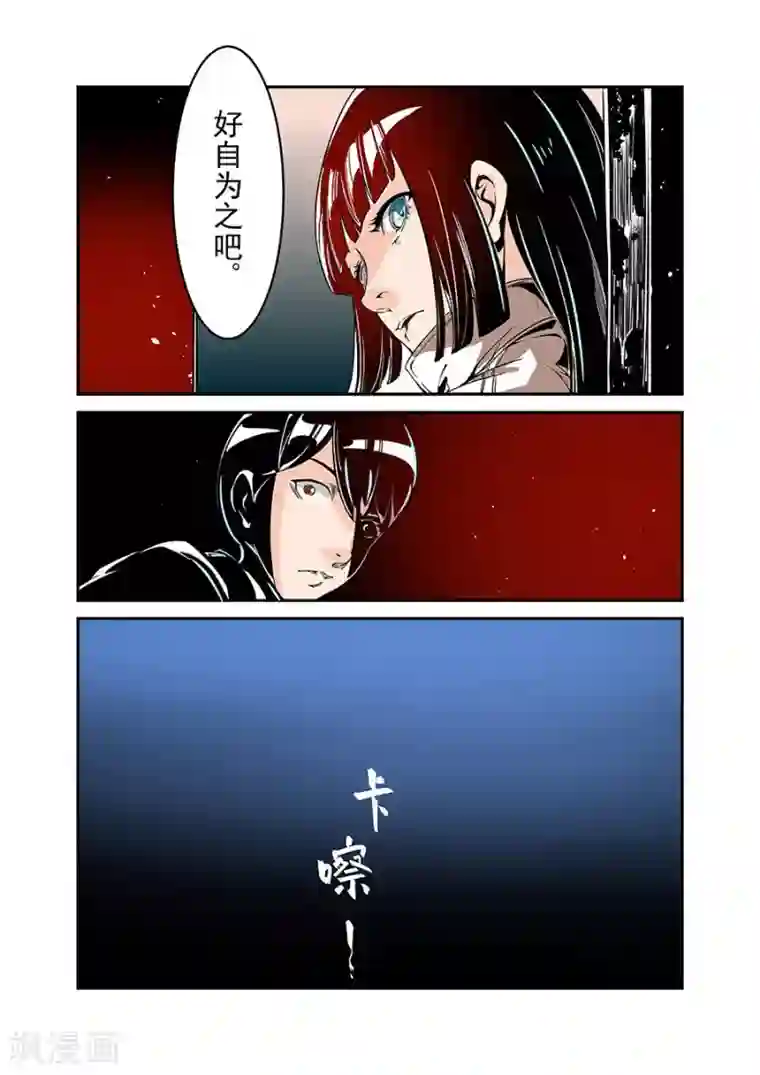 这个QQ群绝逼有毒第47话