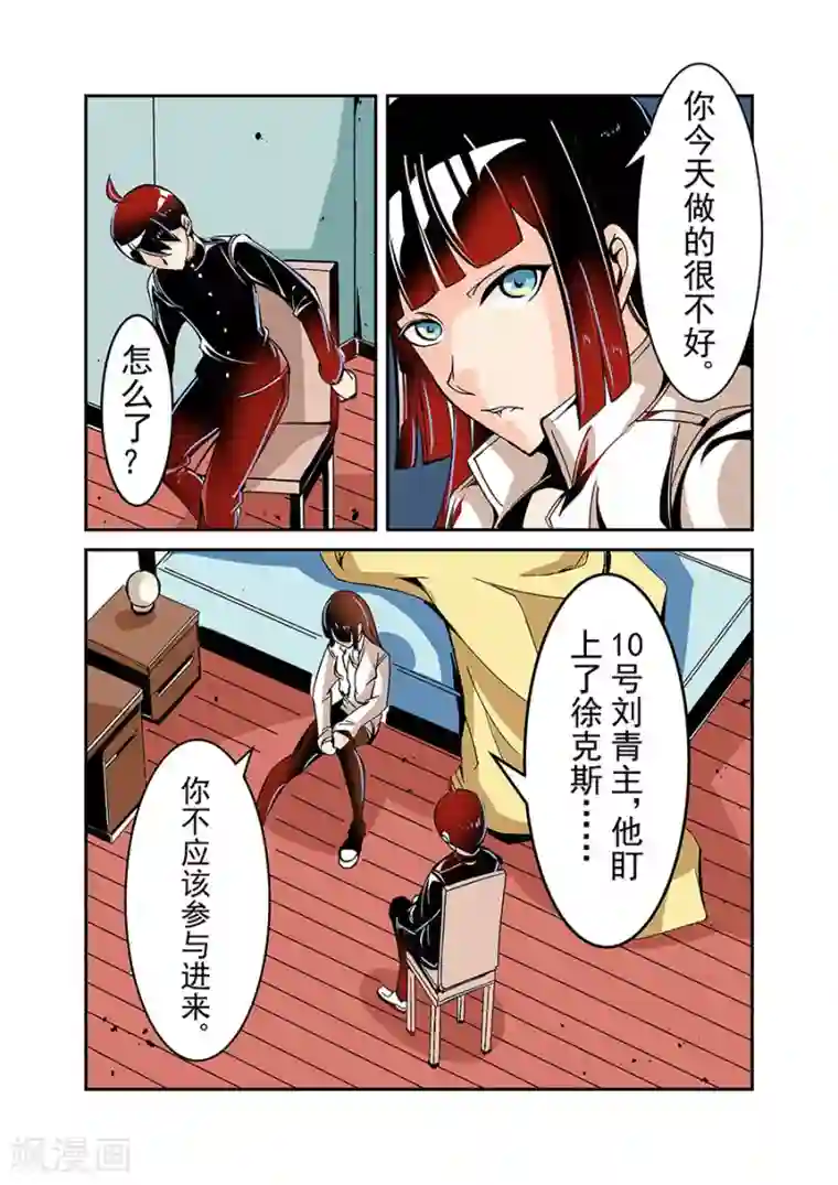 这个QQ群绝逼有毒第47话