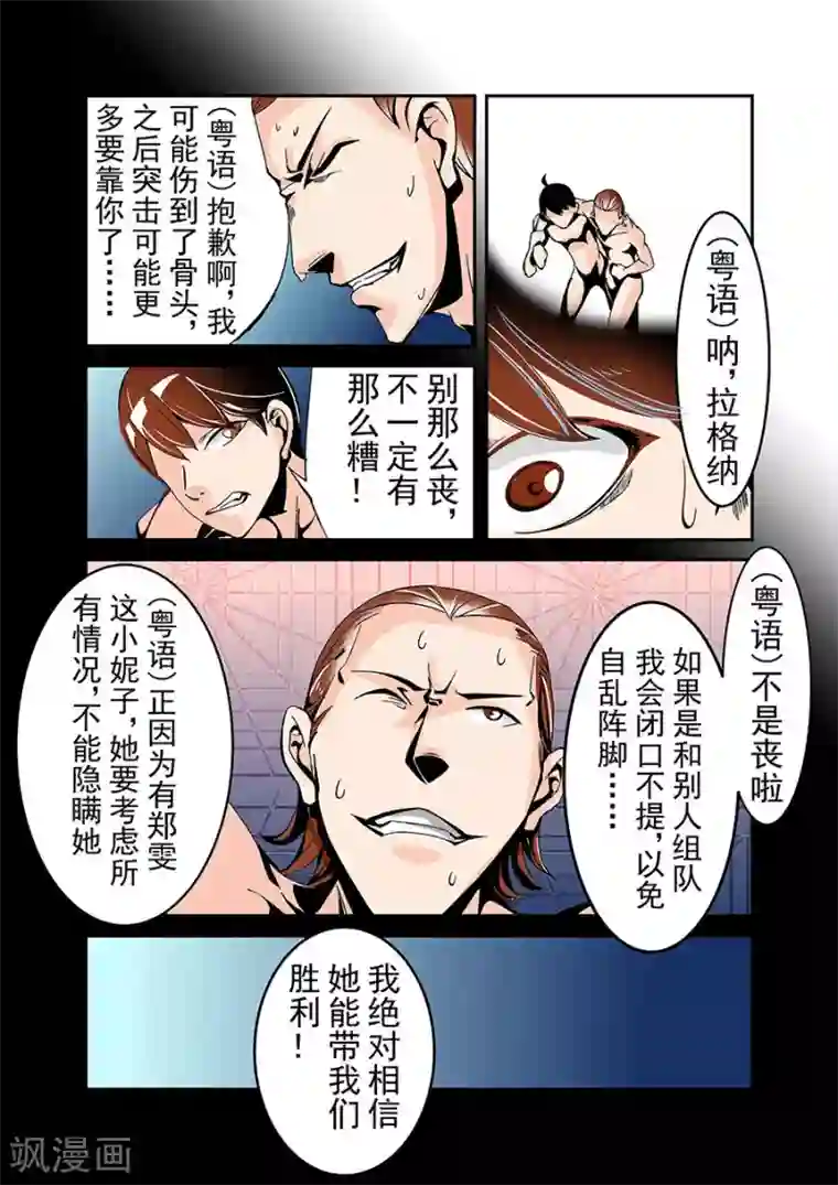 这个QQ群绝逼有毒第47话