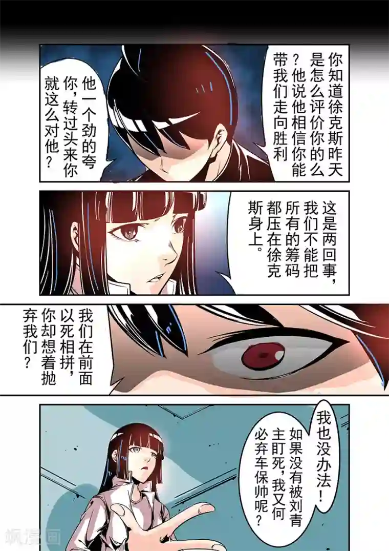 这个QQ群绝逼有毒第47话