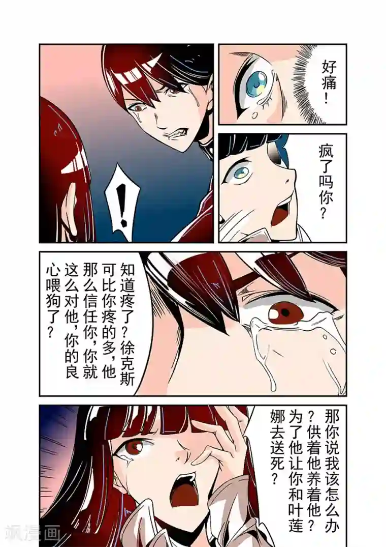 这个QQ群绝逼有毒第47话