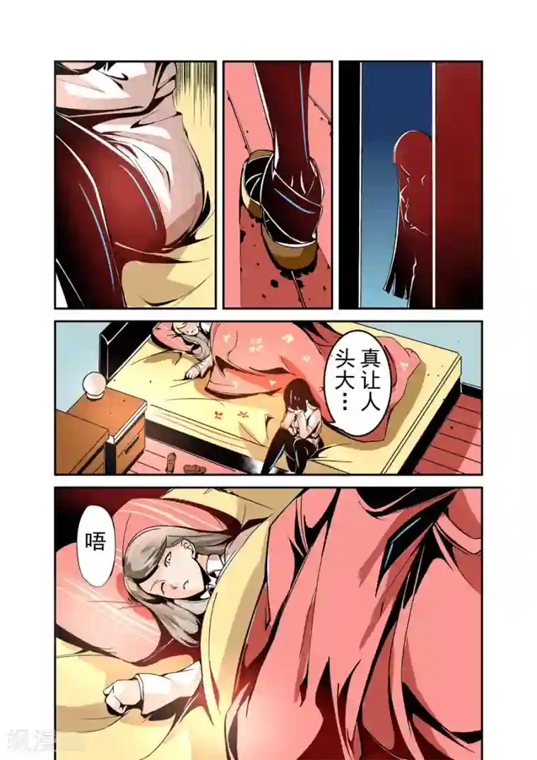 这个QQ群绝逼有毒第48话