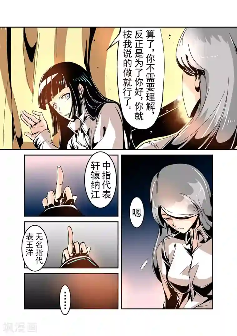 这个QQ群绝逼有毒第48话