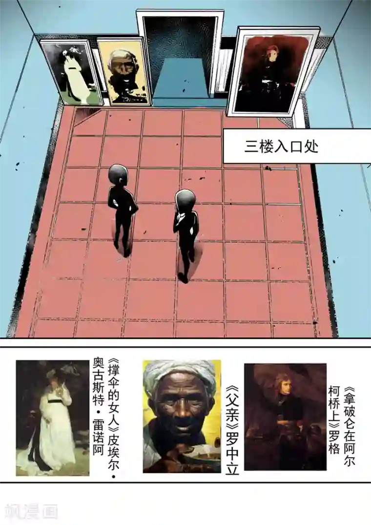 这个QQ群绝逼有毒第48话