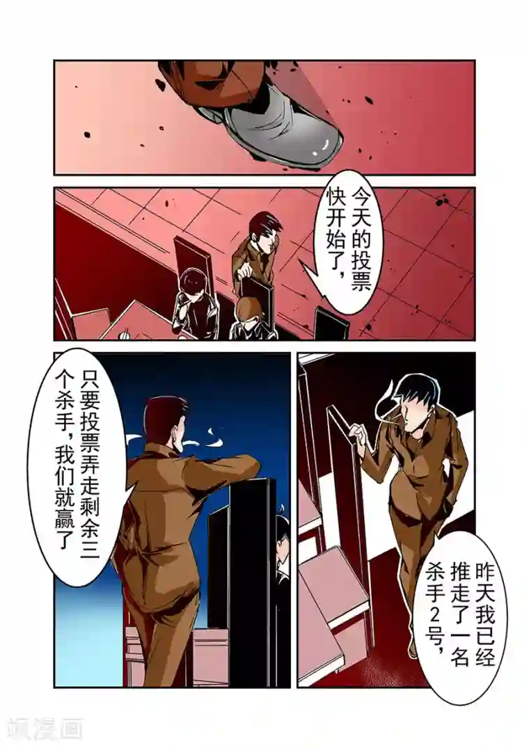 这个QQ群绝逼有毒第49话