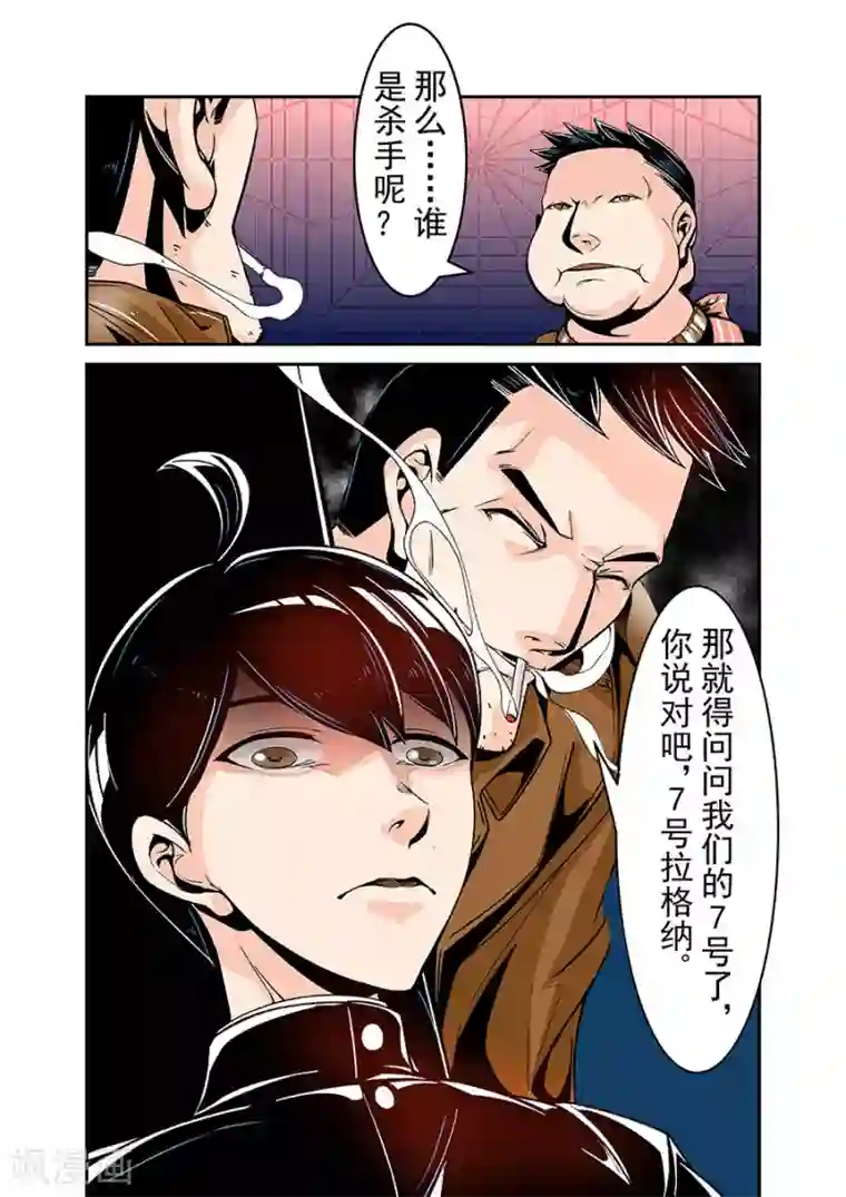 这个QQ群绝逼有毒第49话