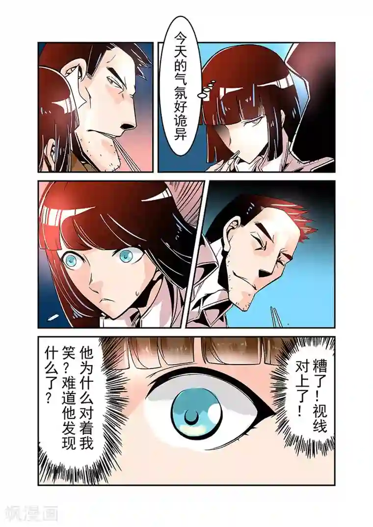 这个QQ群绝逼有毒第49话