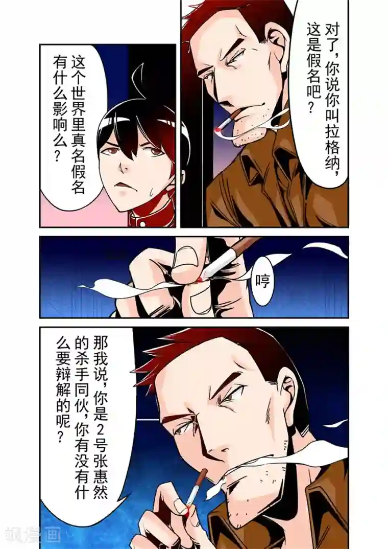 这个QQ群绝逼有毒第50话