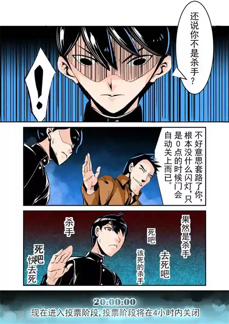 这个QQ群绝逼有毒第50话