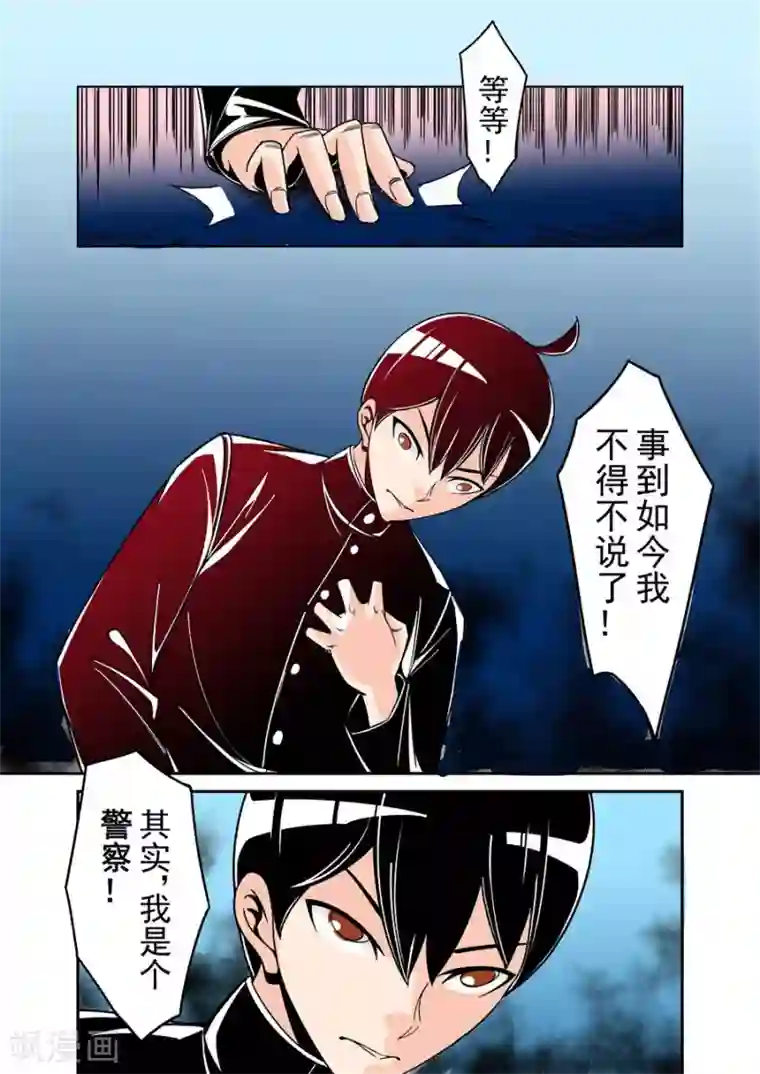 这个QQ群绝逼有毒第50话