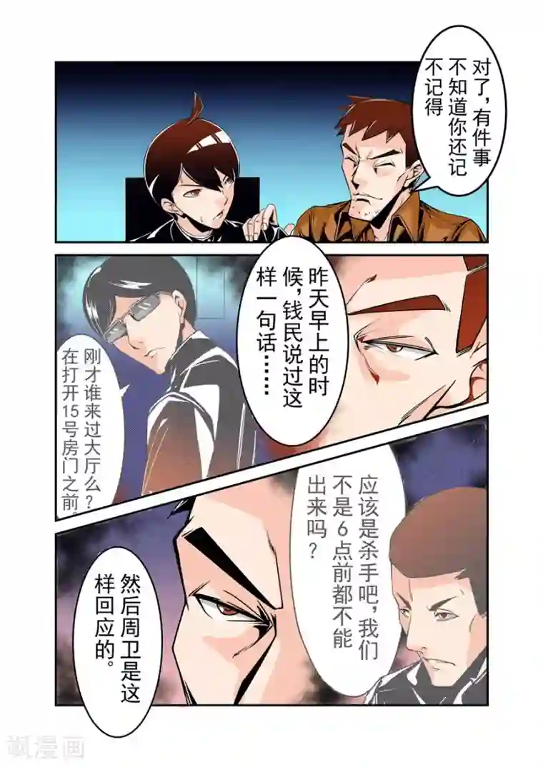 这个QQ群绝逼有毒第50话