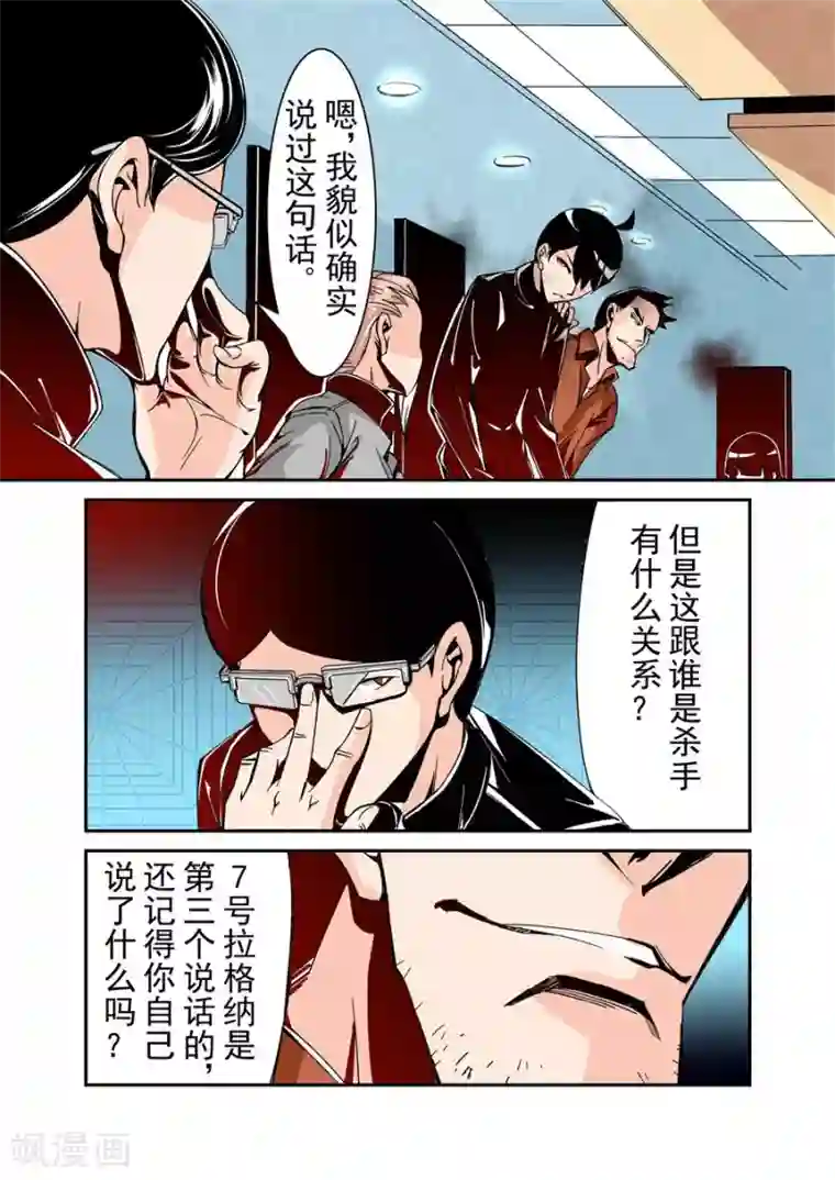 这个QQ群绝逼有毒第50话