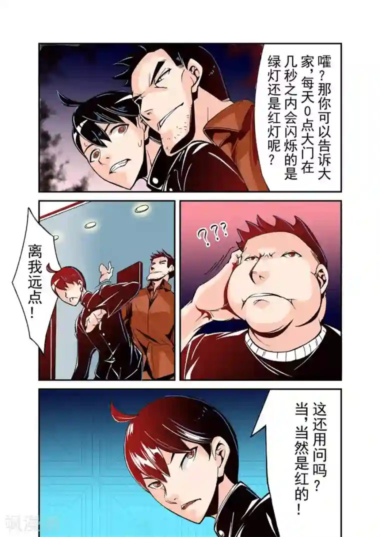 这个QQ群绝逼有毒第50话