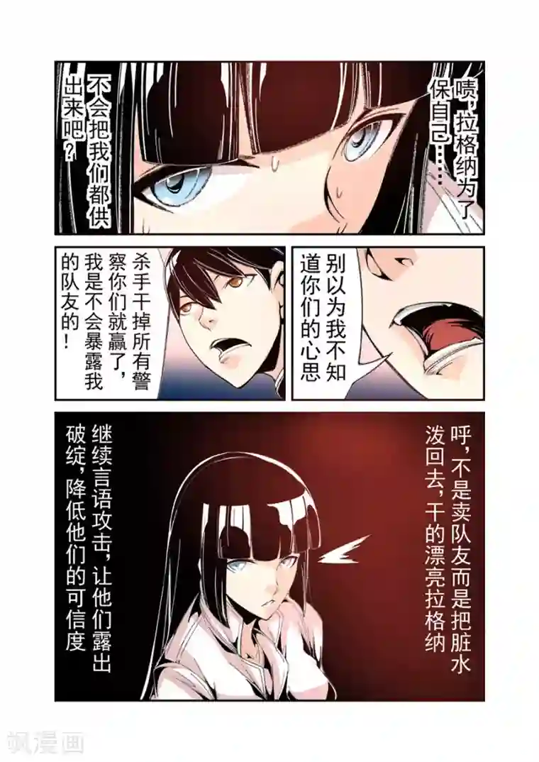 这个QQ群绝逼有毒第51话