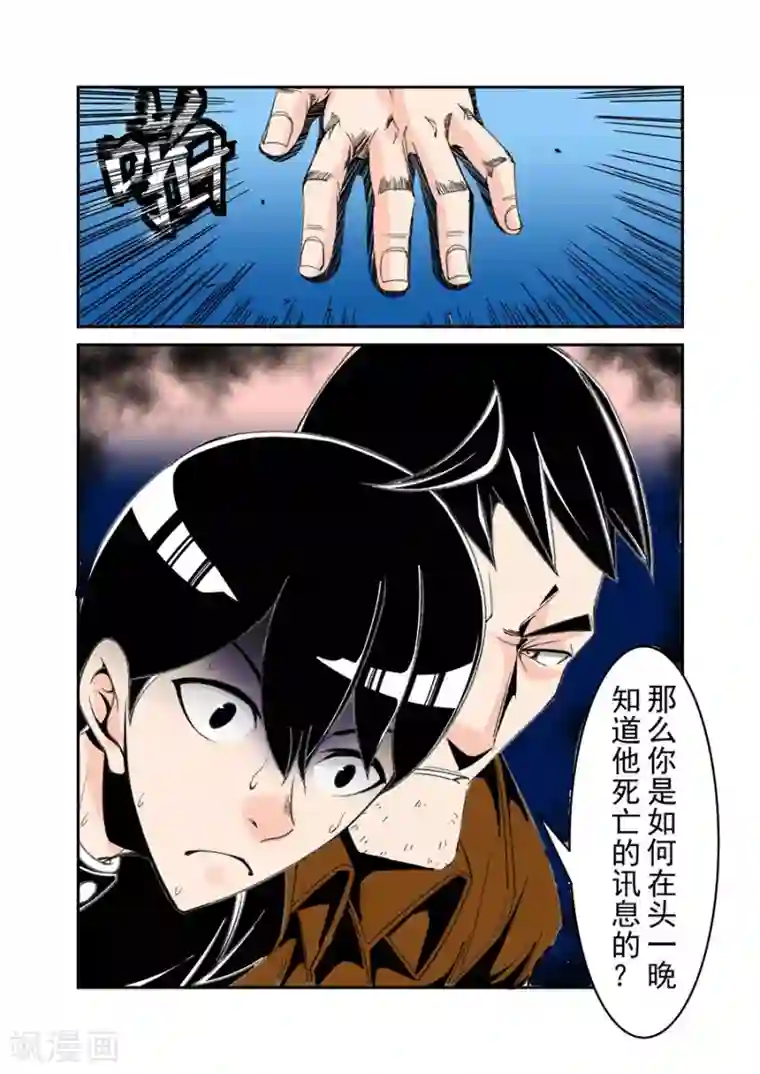 这个QQ群绝逼有毒第51话