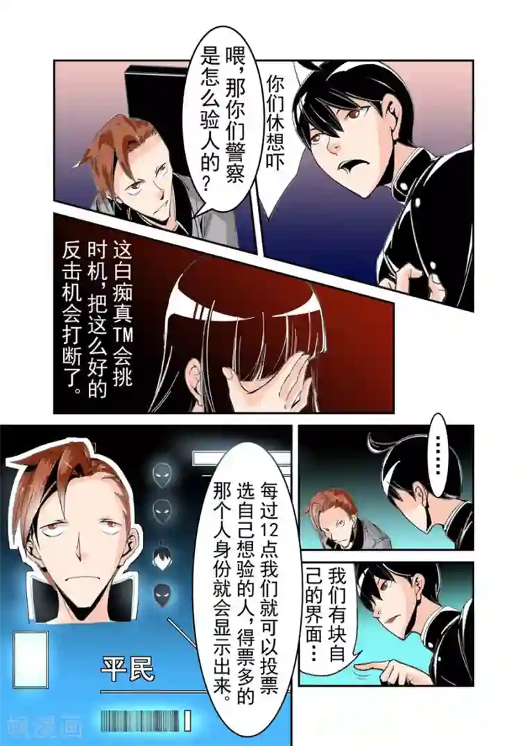 这个QQ群绝逼有毒第51话