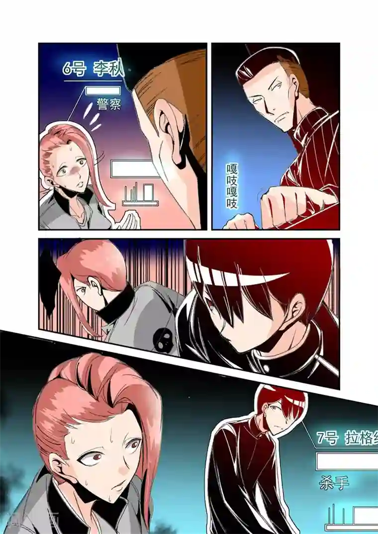 这个QQ群绝逼有毒第51话