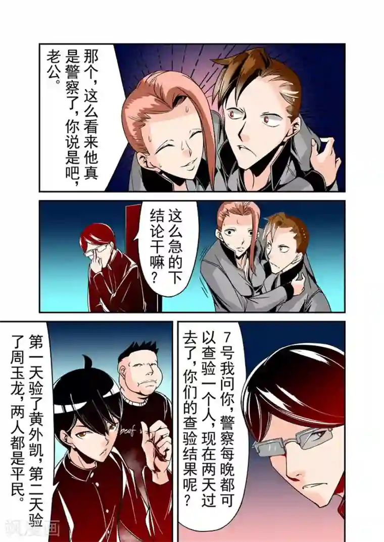 这个QQ群绝逼有毒第51话