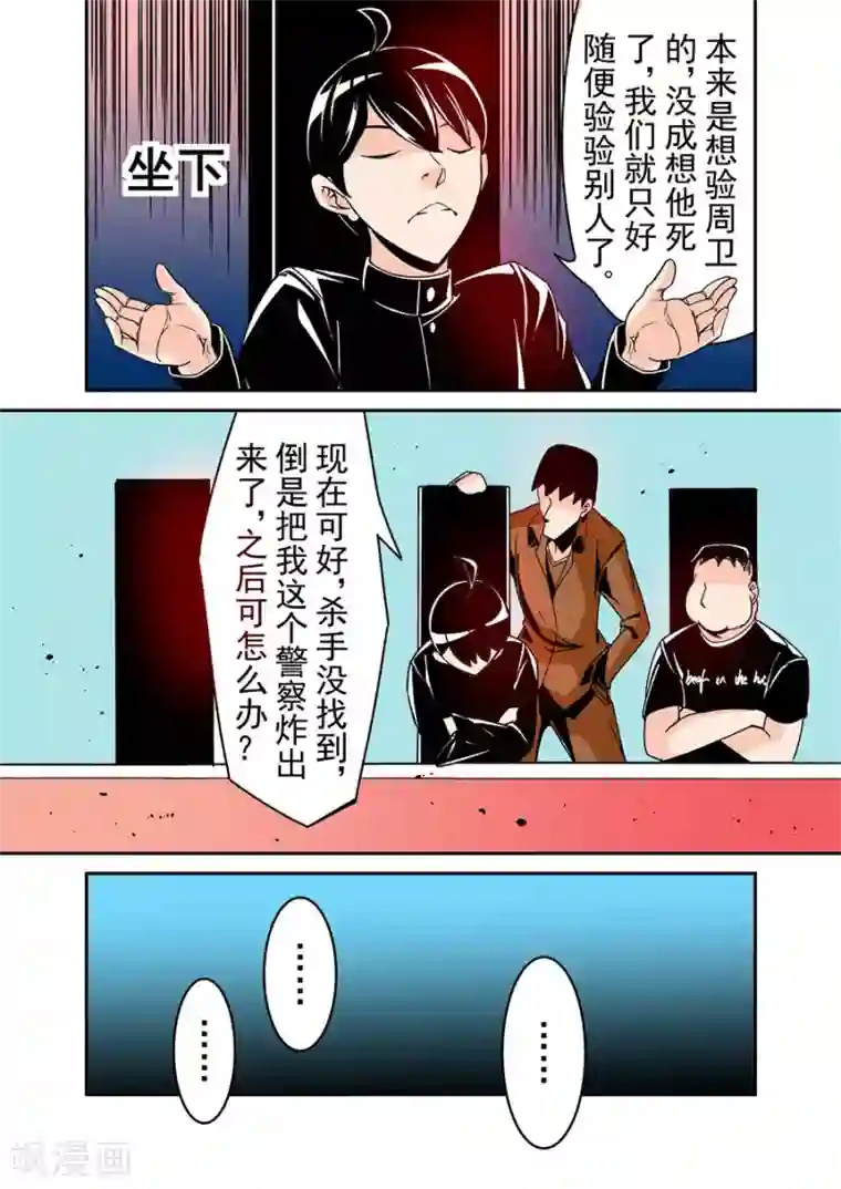 这个QQ群绝逼有毒第51话