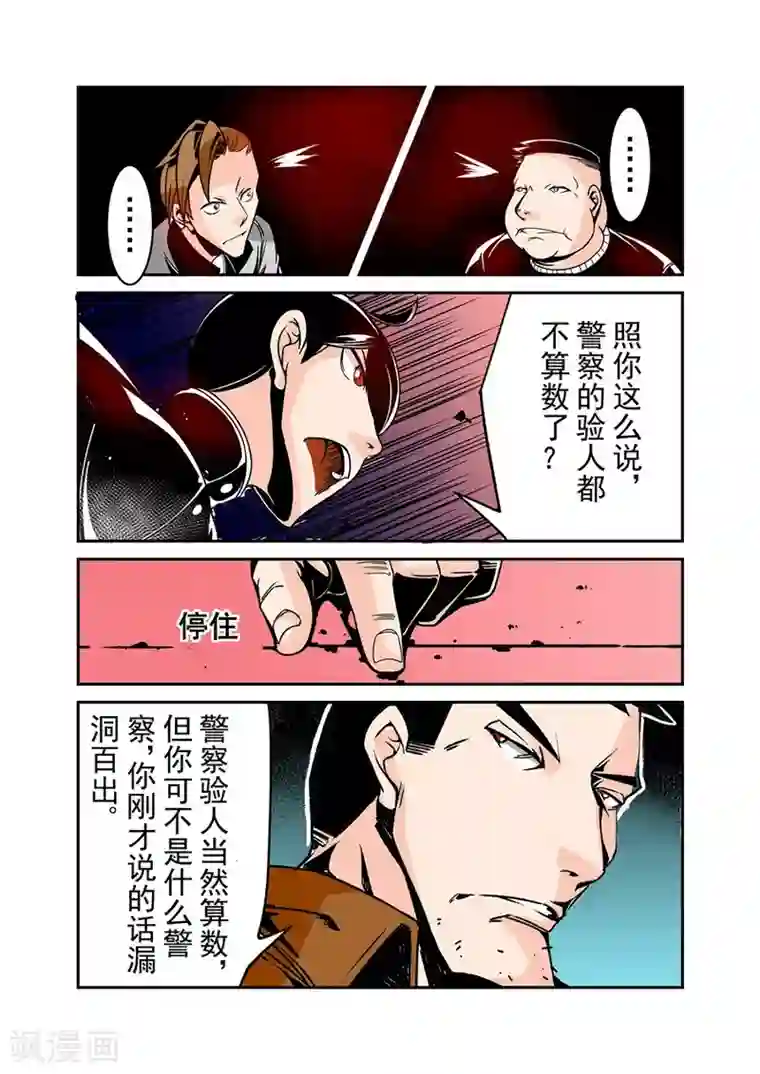 这个QQ群绝逼有毒第51话