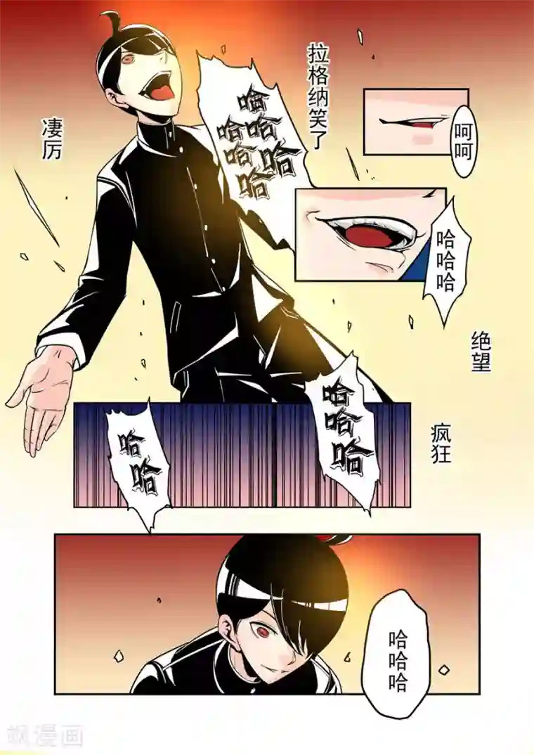 这个QQ群绝逼有毒第52话