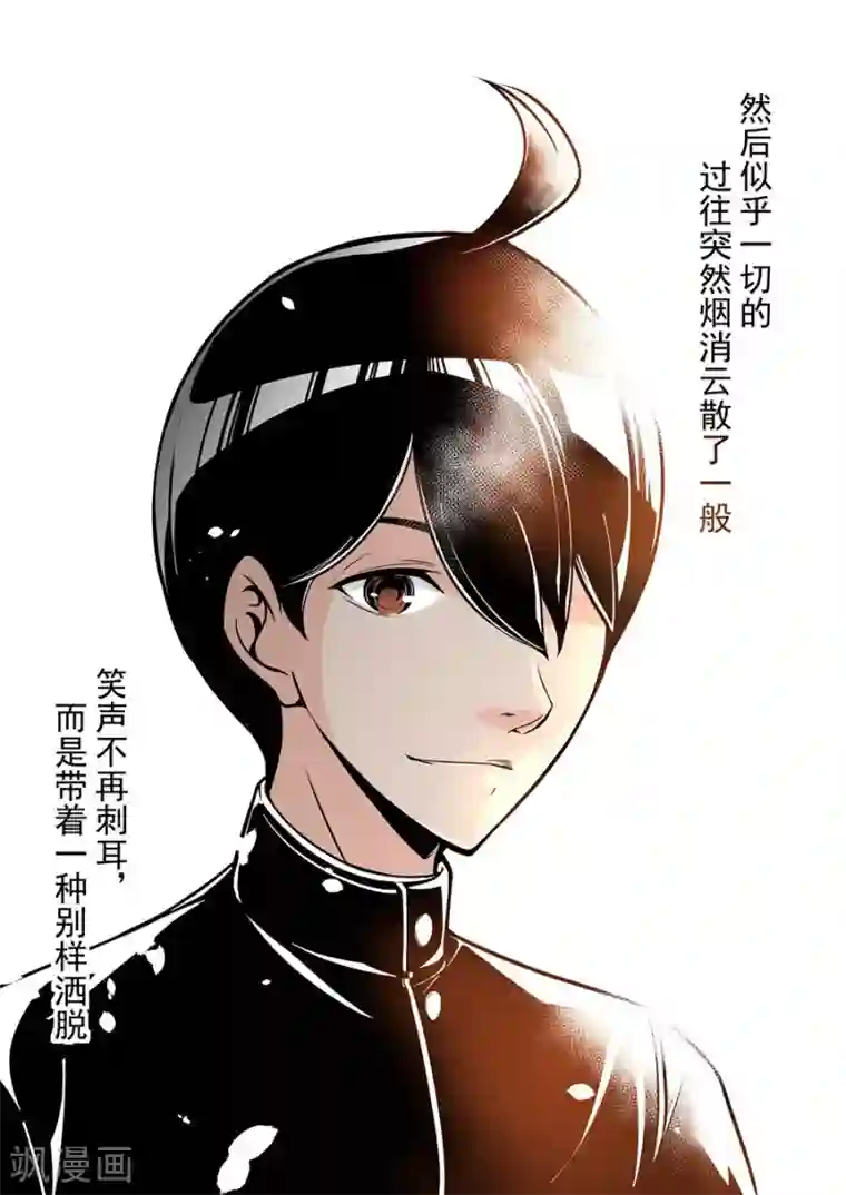 这个QQ群绝逼有毒第52话