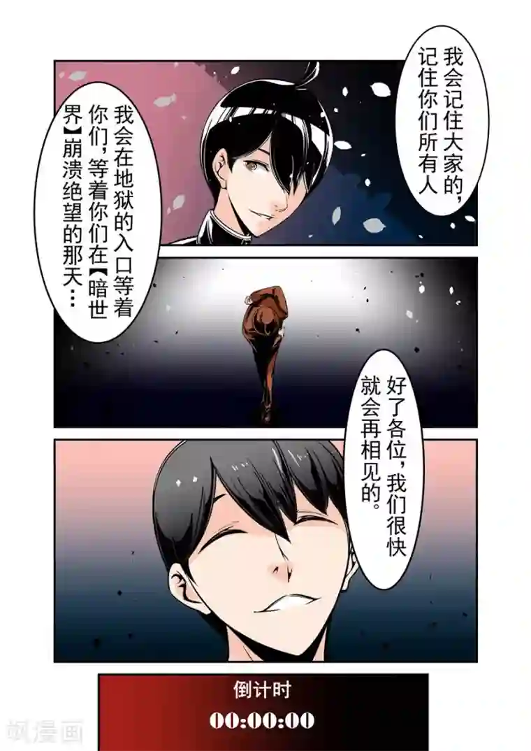 这个QQ群绝逼有毒第52话